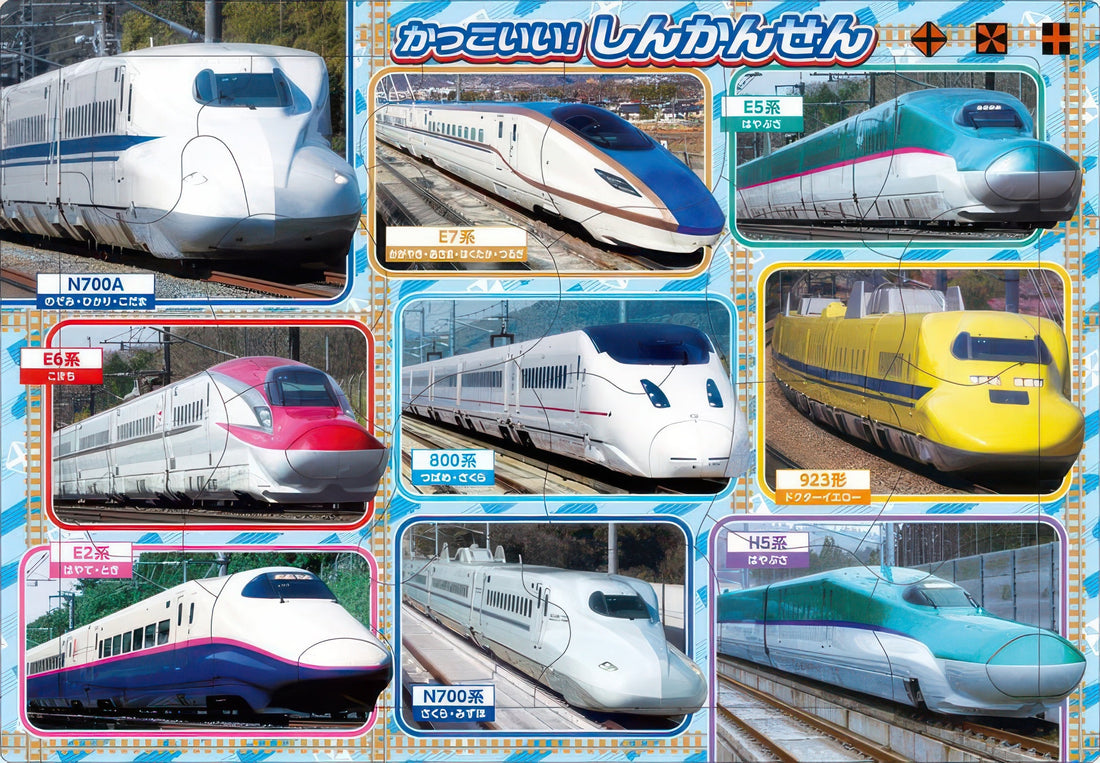 epoch-25-125a-train-cool-shinkansen-24-pieces-kids-puzzle