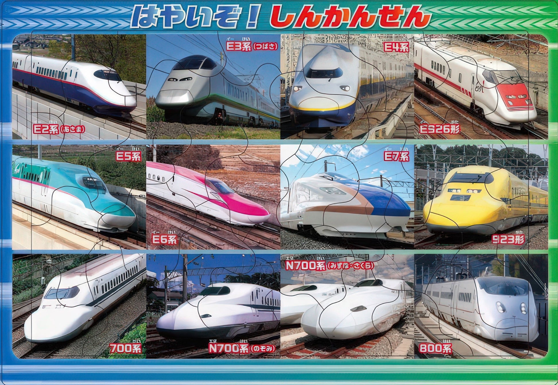 epoch-25-126a-train-it-s-fast-shinkansen-35-pieces-kids-puzzle