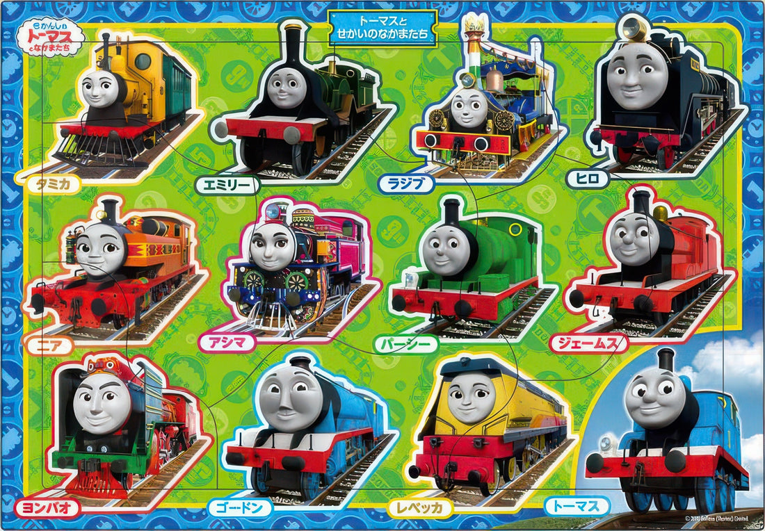 epoch-25-159a-thomas-friends-thomas-and-world-friends-9-pieces-kids-puzzle