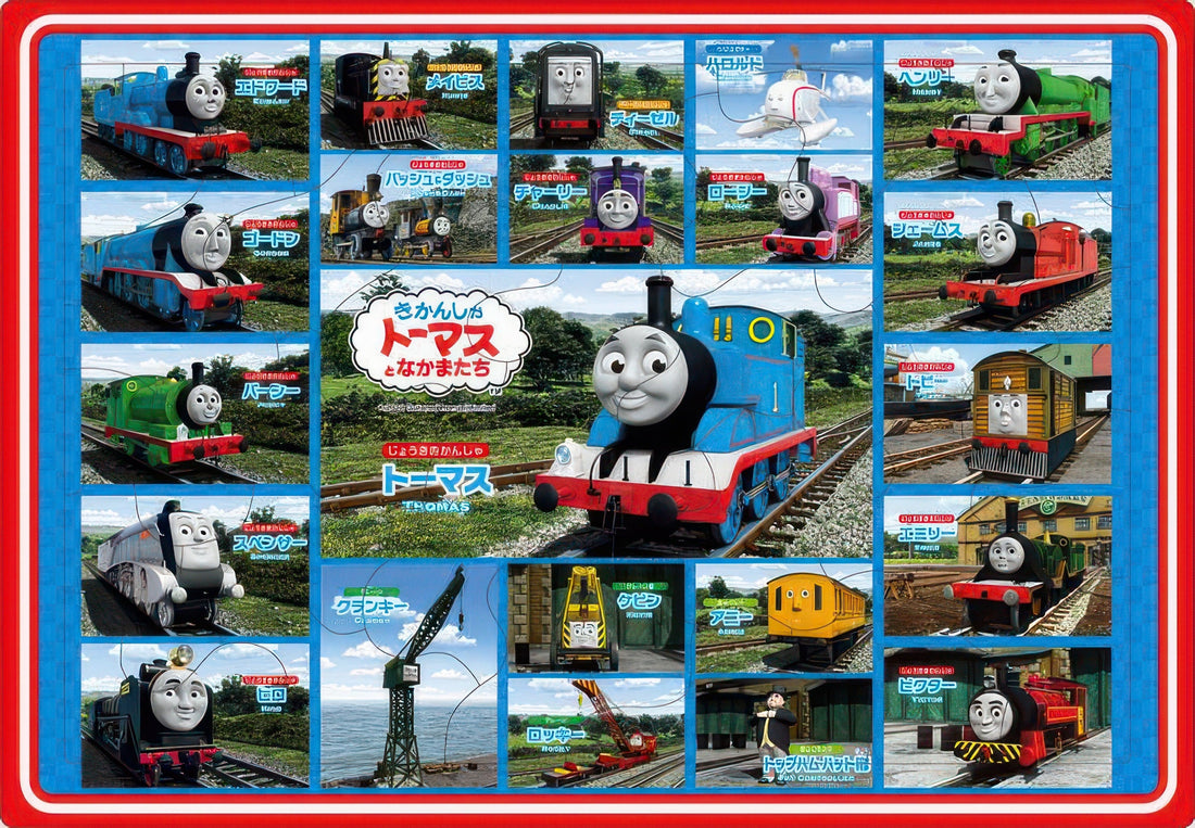 epoch-25-161a-thomas-friends-thomas-picture-book-32-pieces-kids-puzzle