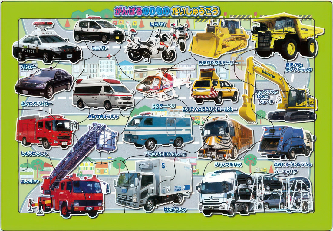 epoch-25-169a-car-hardworking-vehicles-20-pieces-kids-puzzle