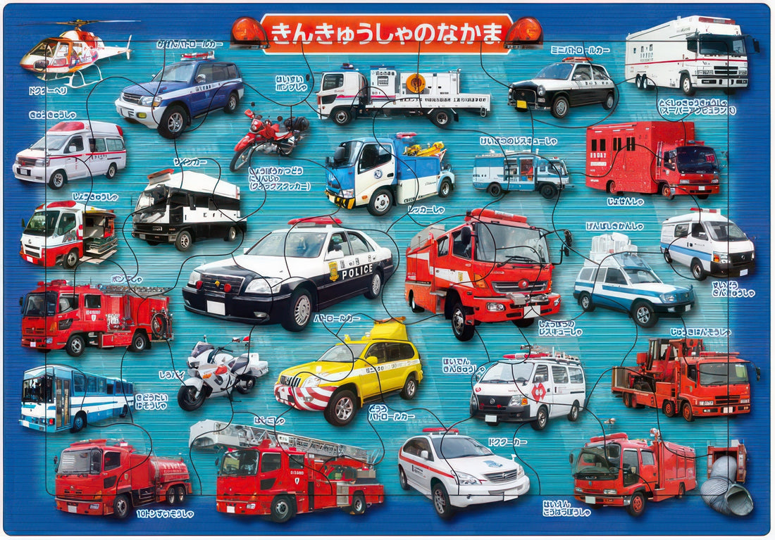 epoch-25-172a-car-emergency-vehicles-35-pieces-kids-puzzle