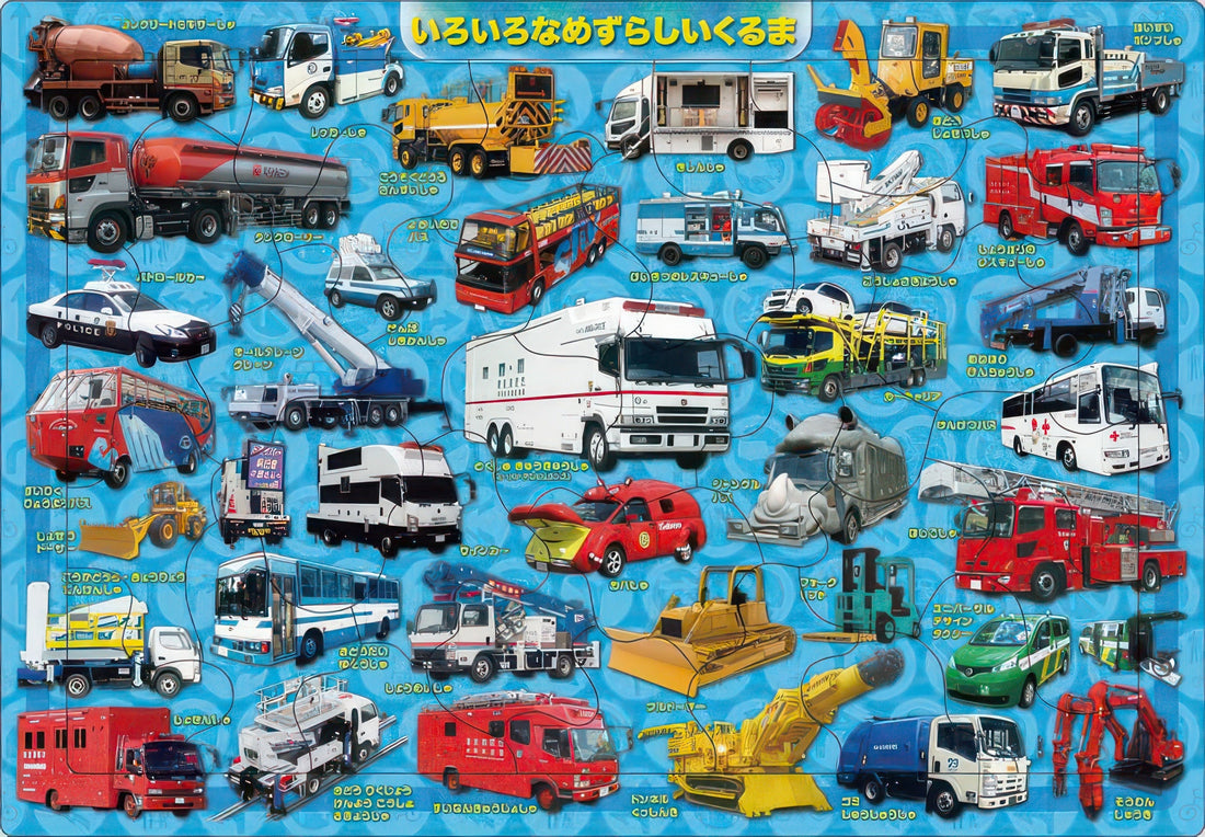 epoch-25-173a-rare-cars-35-pieces-kids-puzzle