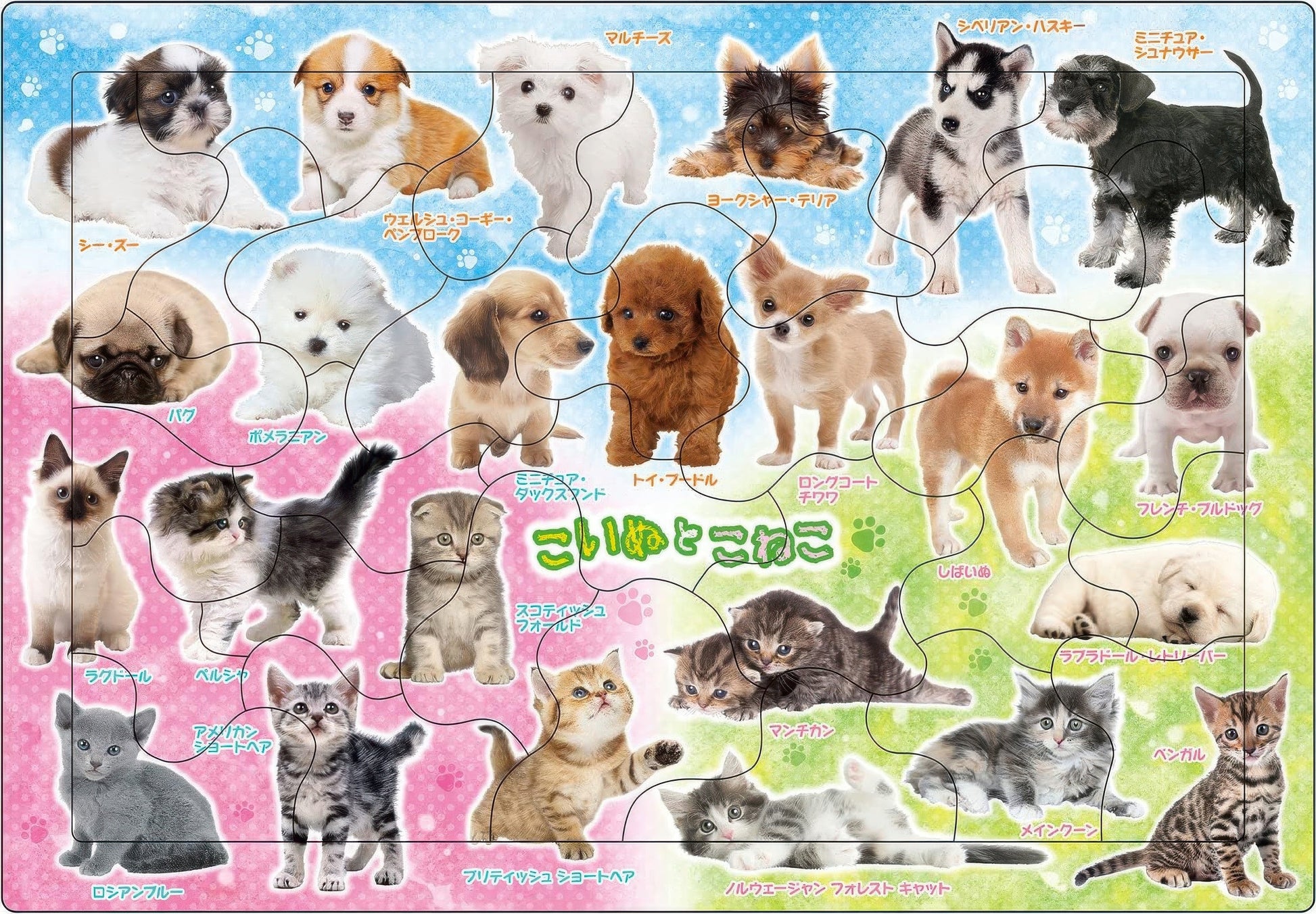 epoch-25-178a-animal-puppy-and-kitten-32-pieces-kids-puzzle