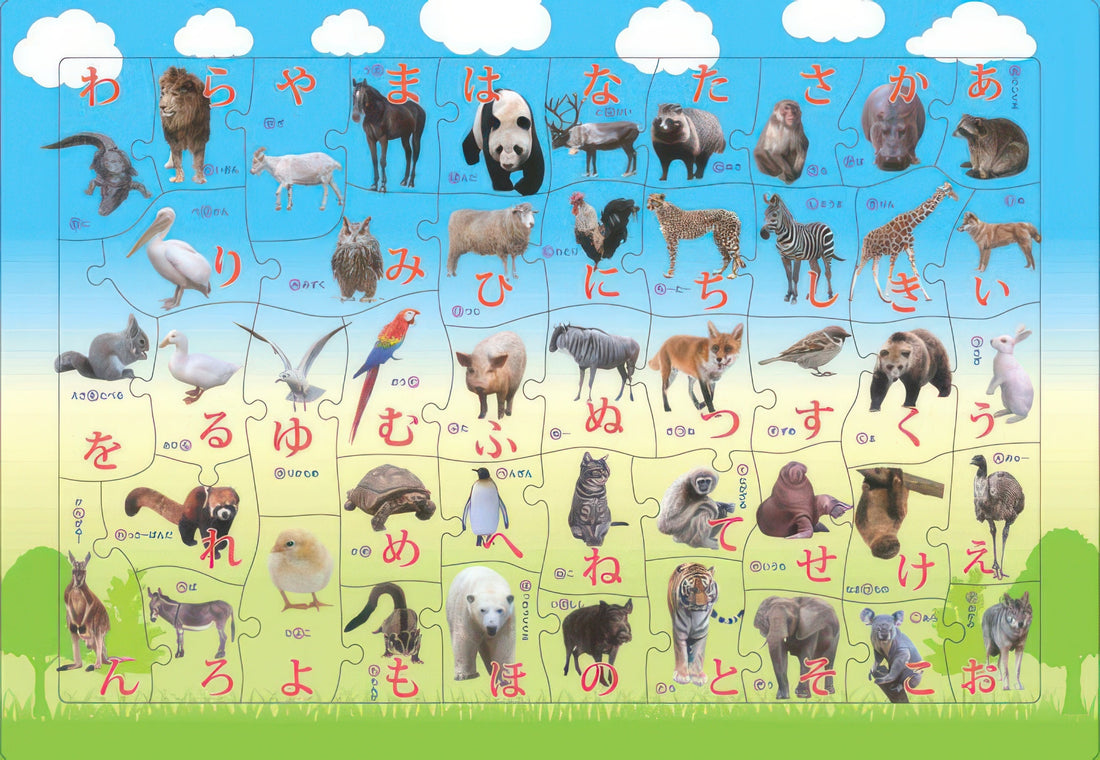 epoch-25-179a-animal-aiueo-46-pieces-kids-puzzle