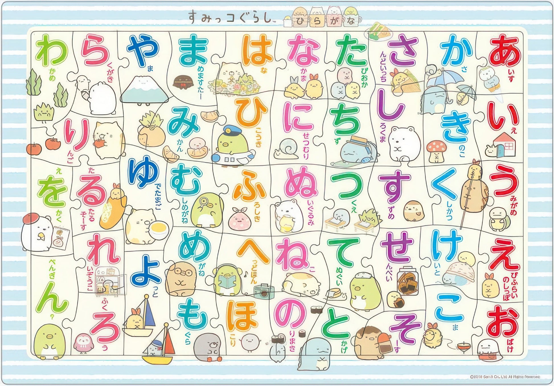 epoch-25-182a-sumikko-gurashi-hiragana-46-pieces-kids-puzzle