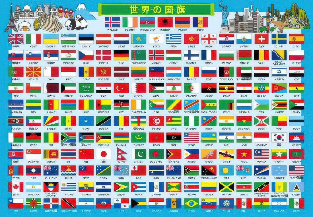 epoch-25-184a-national-flags-85-pieces-kids-puzzle