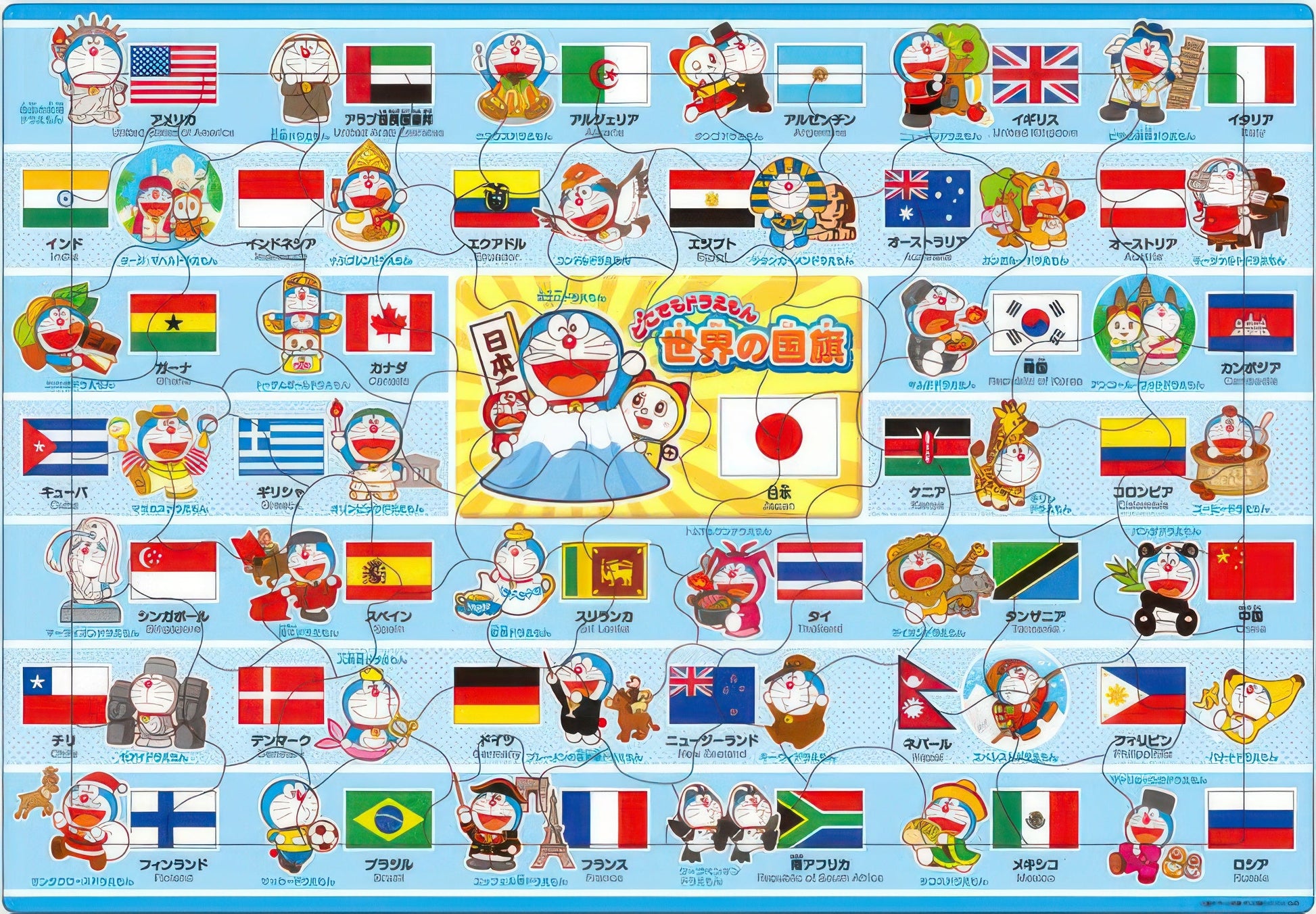 epoch-25-185a-doraemon-flags-of-the-world-75-pieces-kids-puzzle