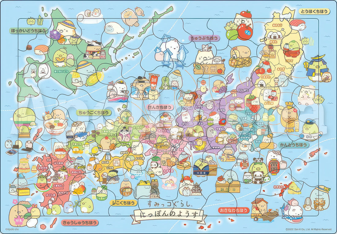 epoch-25-197a-sumikko-gurashi-japan-75-pieces-kids-puzzle