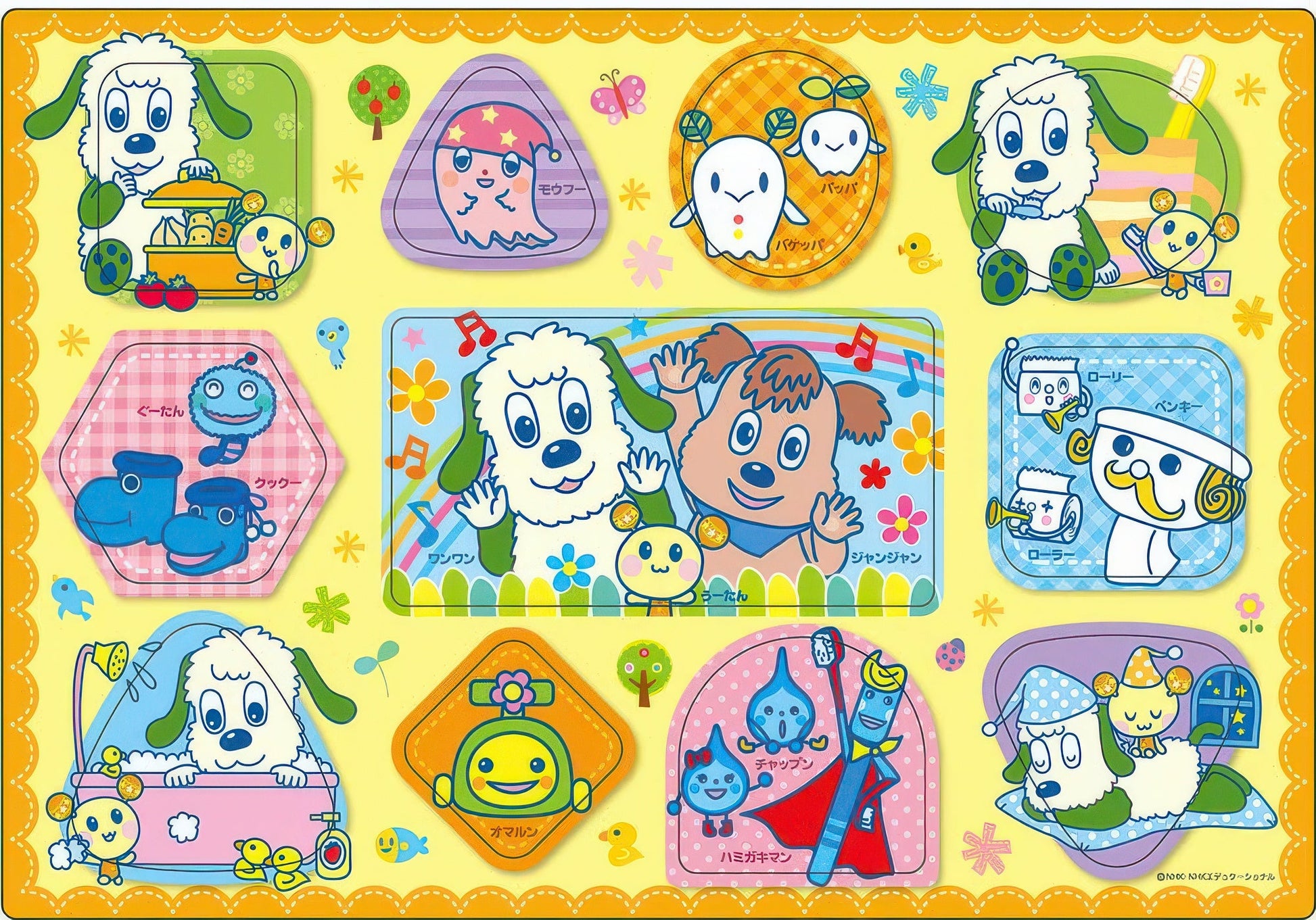 epoch-25-212-u-tan-peek-a-boo-11-pieces-kids-puzzle