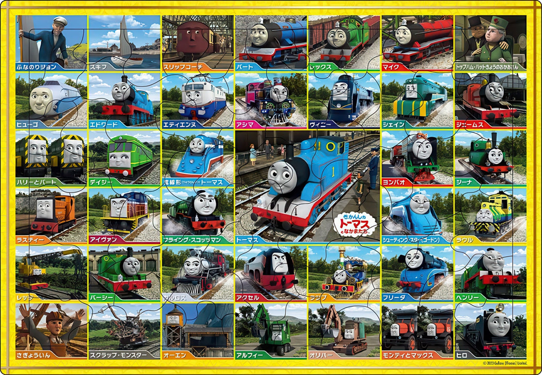 epoch-25-218-thomas-friends-thomas-large-set-3-63-pieces-kids-puzzle