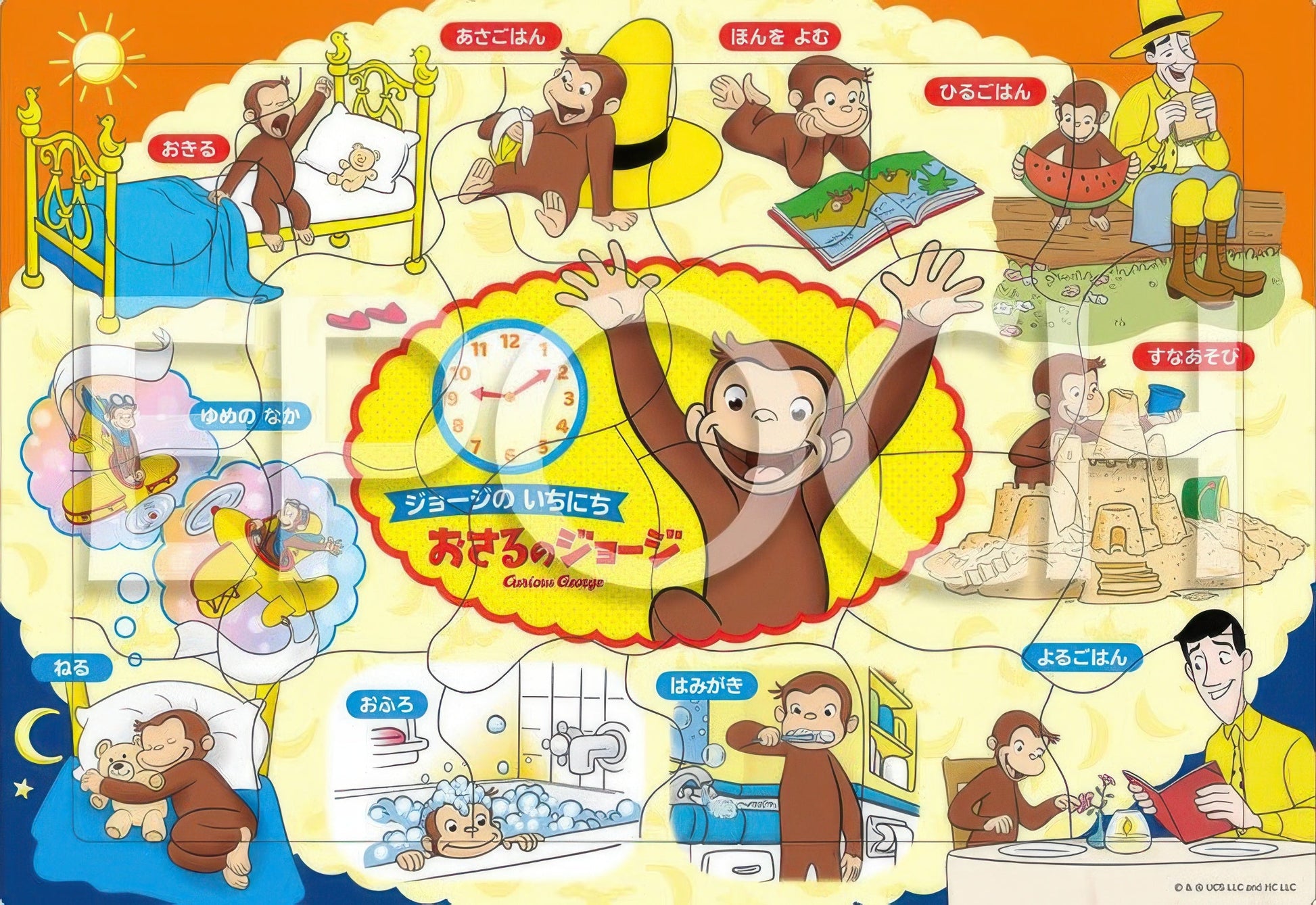 epoch-25-299-curious-george-george-s-daily-puzzle-24-pieces-kids-puzzle