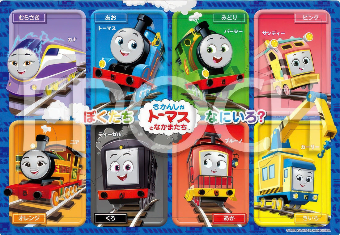 epoch-25-302-thomas-friends-what-color-are-we-9-pieces-kids-puzzle