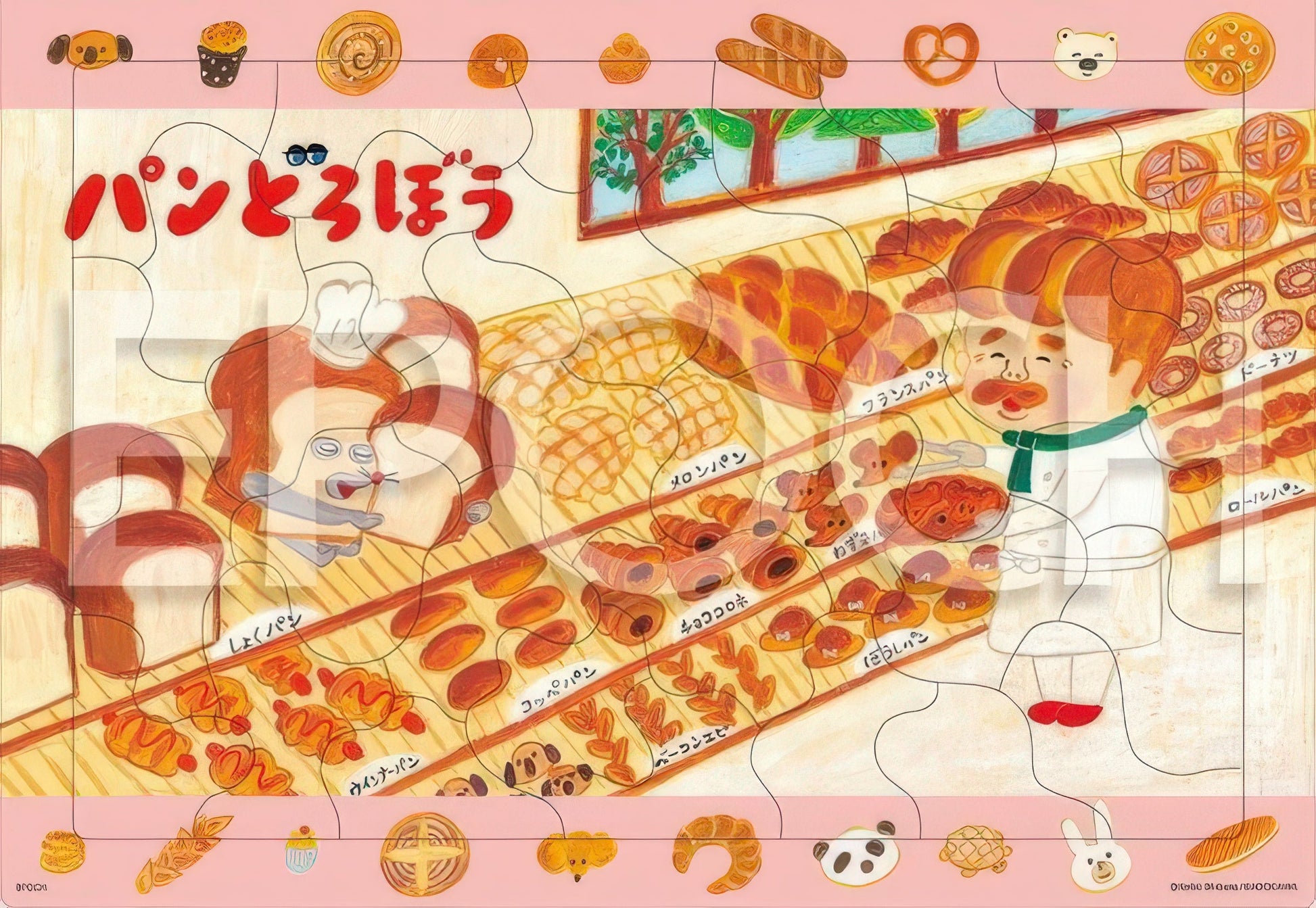 epoch-25-307-pandorobo-bread-thief-delicious-bread-35-pieces-kids-puzzle