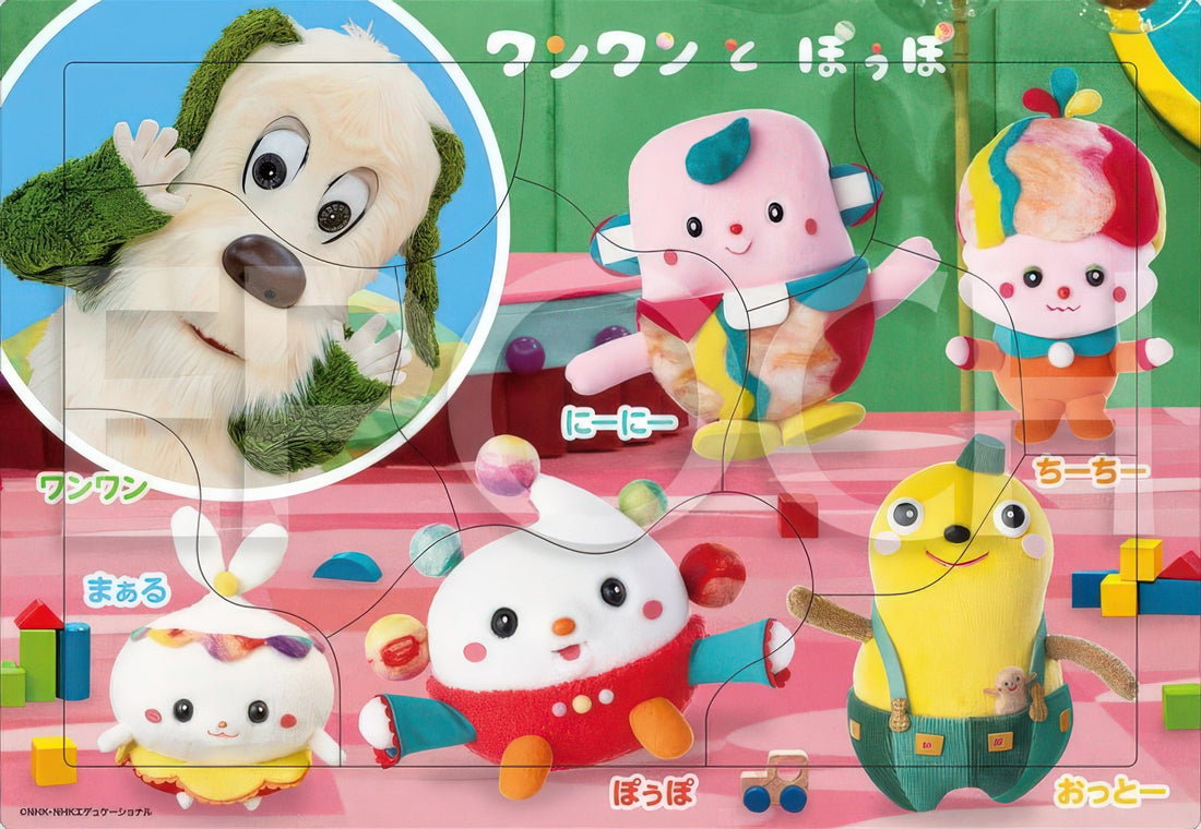 epoch-25-310-u-tan-wanwan-and-popo-friends-9-pieces-kids-puzzle