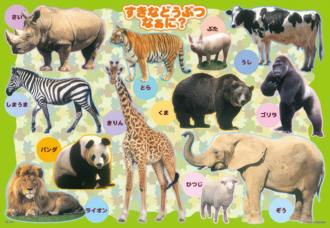 epoch-26-206-what-is-your-favorite-animal-30-pieces-kids-puzzle