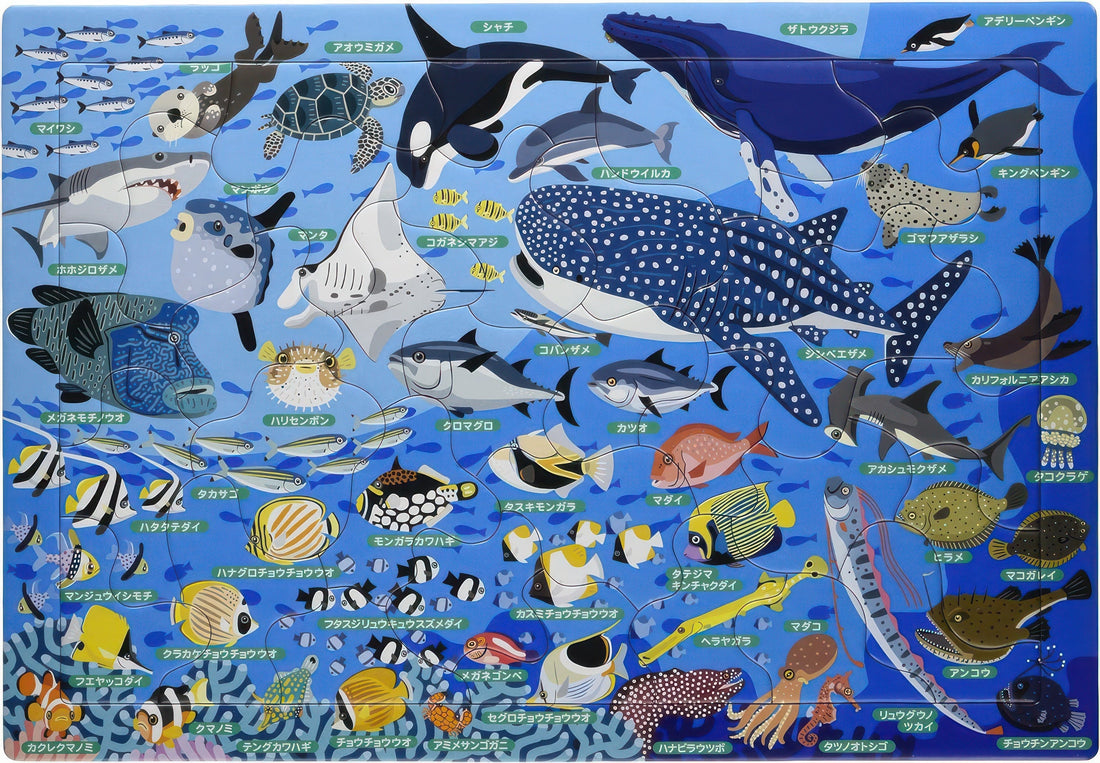 epoch-26-207-animal-sea-friends-35-pieces-kids-puzzle