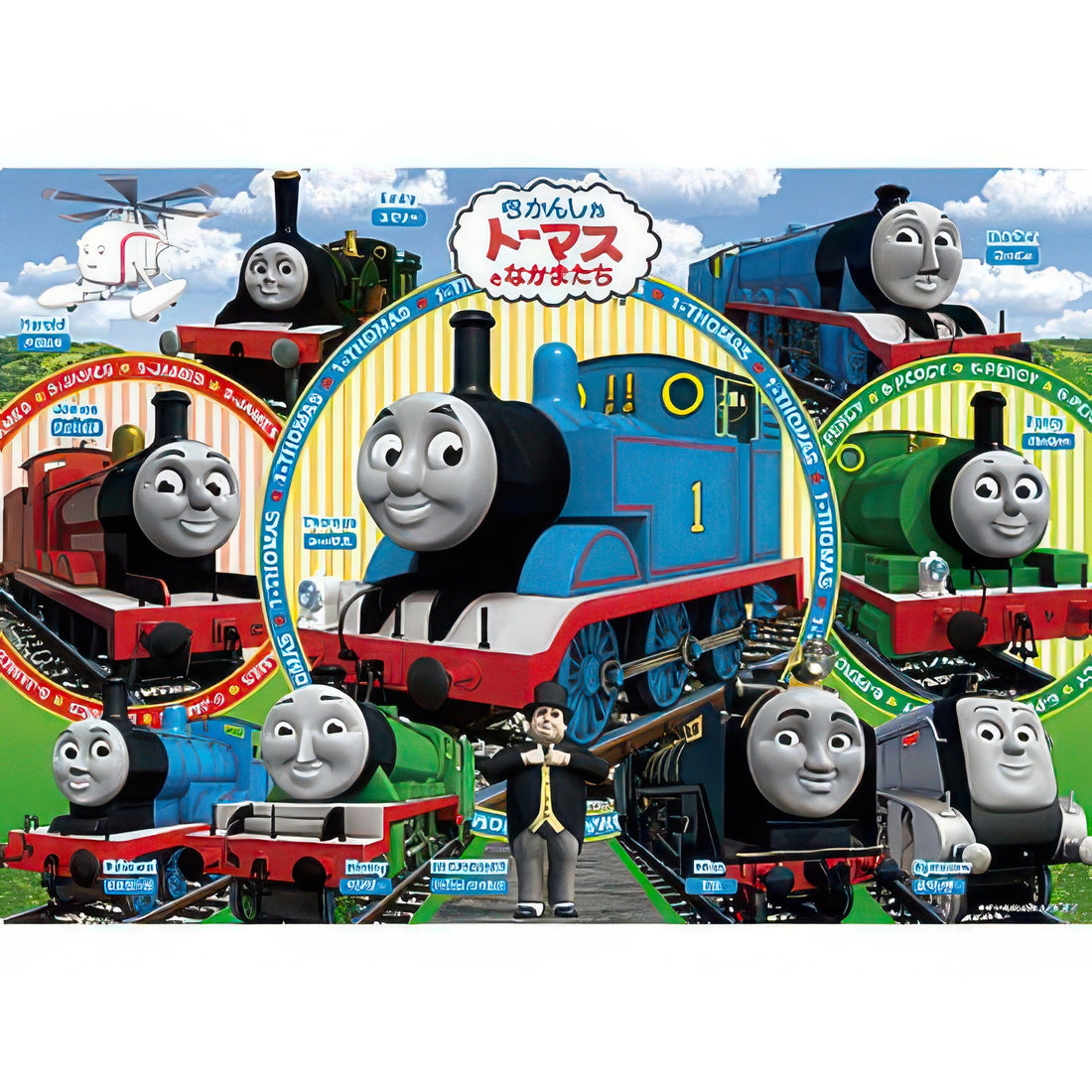 epoch-26-229a-thomas-friends-do-your-best-thomas-30-pieces-kids-puzzle