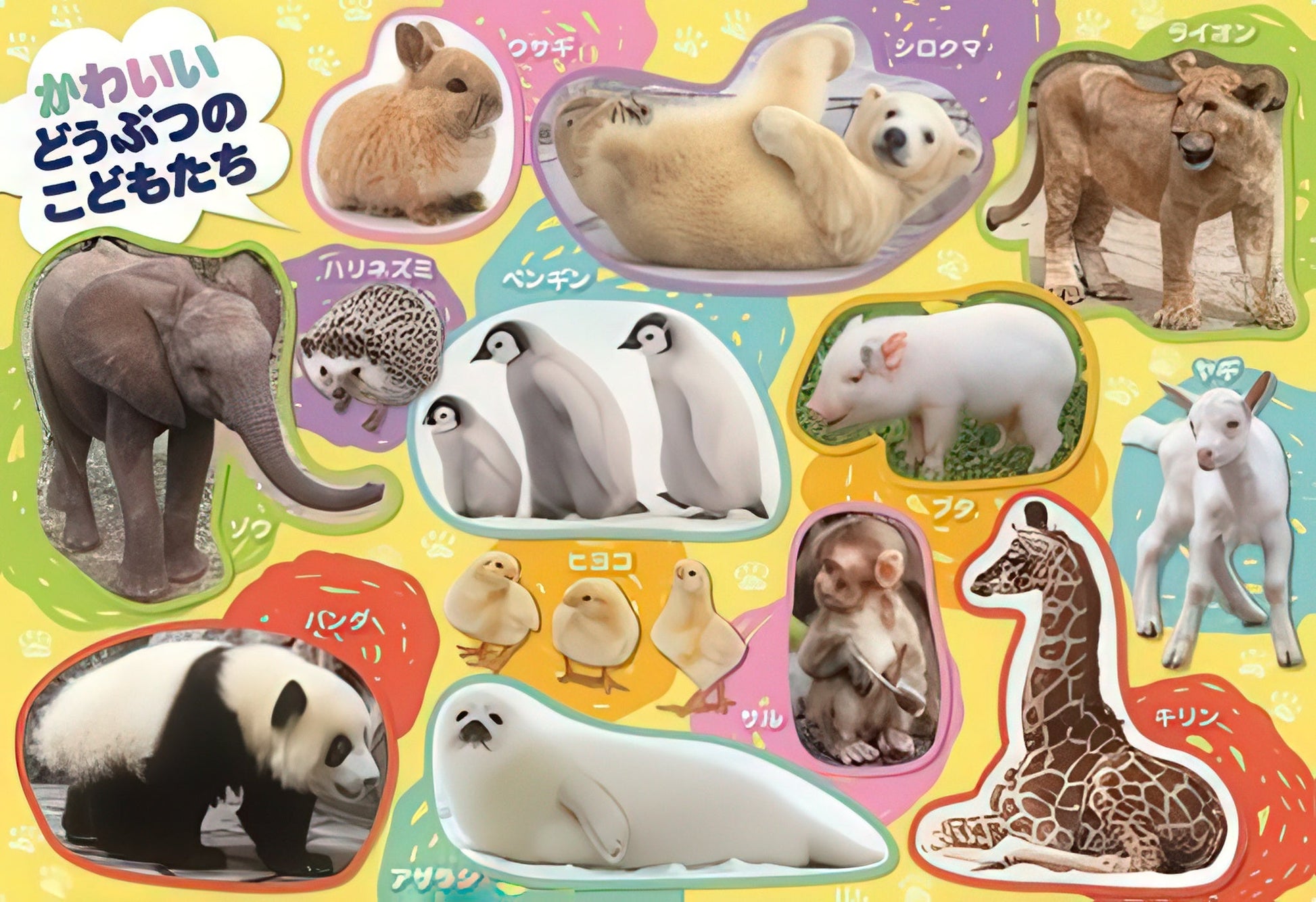 epoch-26-602a-cute-animal-children-46-pieces-kids-puzzle