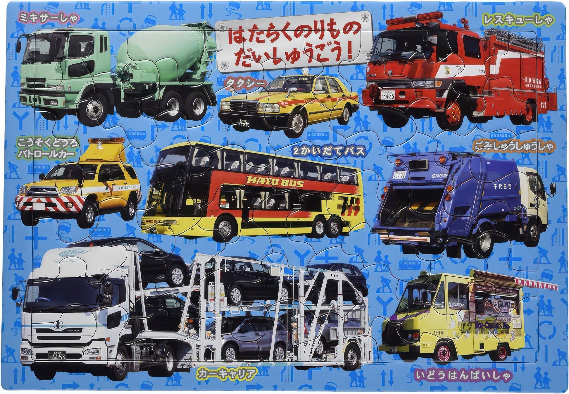 epoch-26-603a-car-let-s-learn-working-vehicles-63-pieces-kids-puzzle