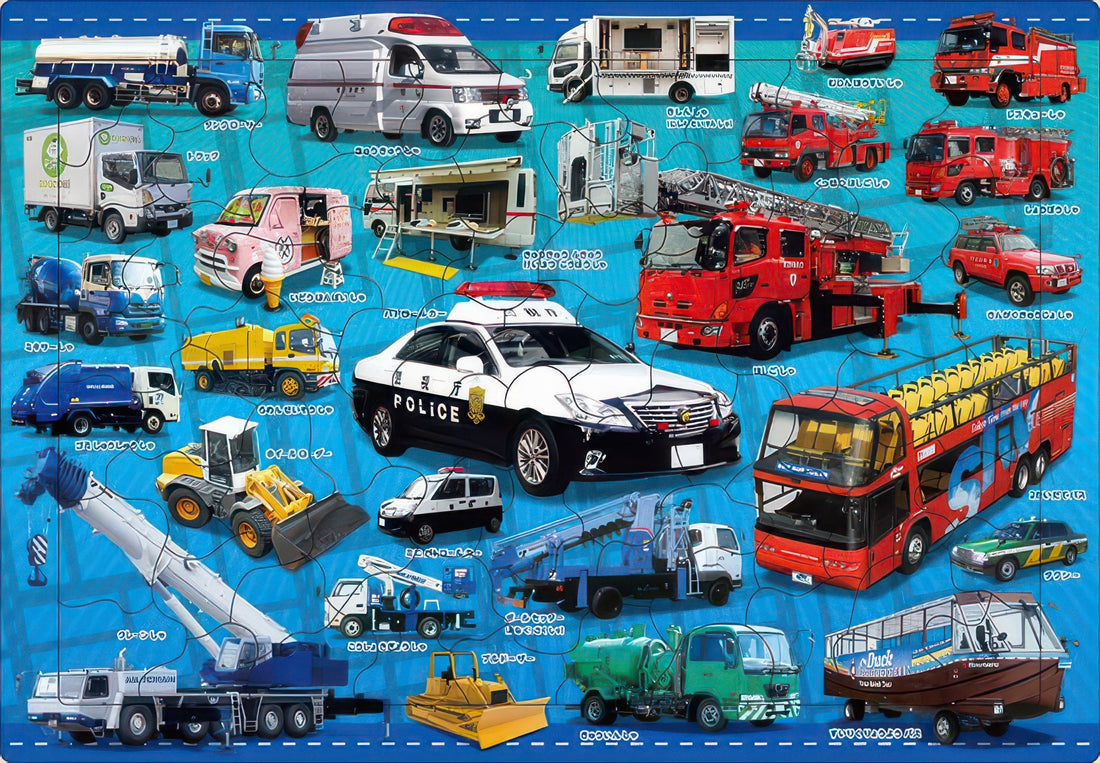 epoch-26-639-cars-large-collection-75-pieces-kids-puzzle