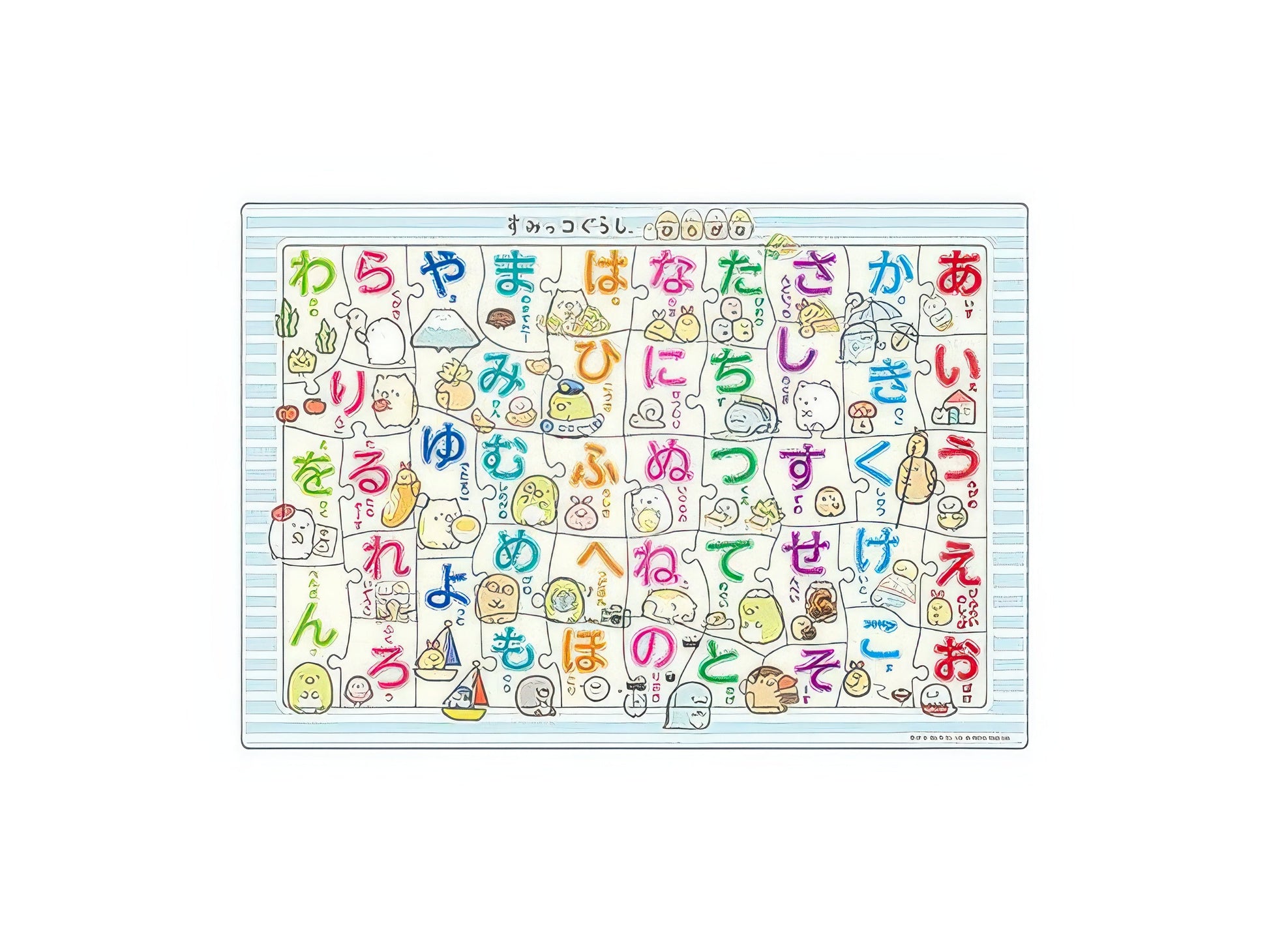 epoch-26-651-sumikko-gurashi-and-hiragana-46-pieces-kids-puzzle