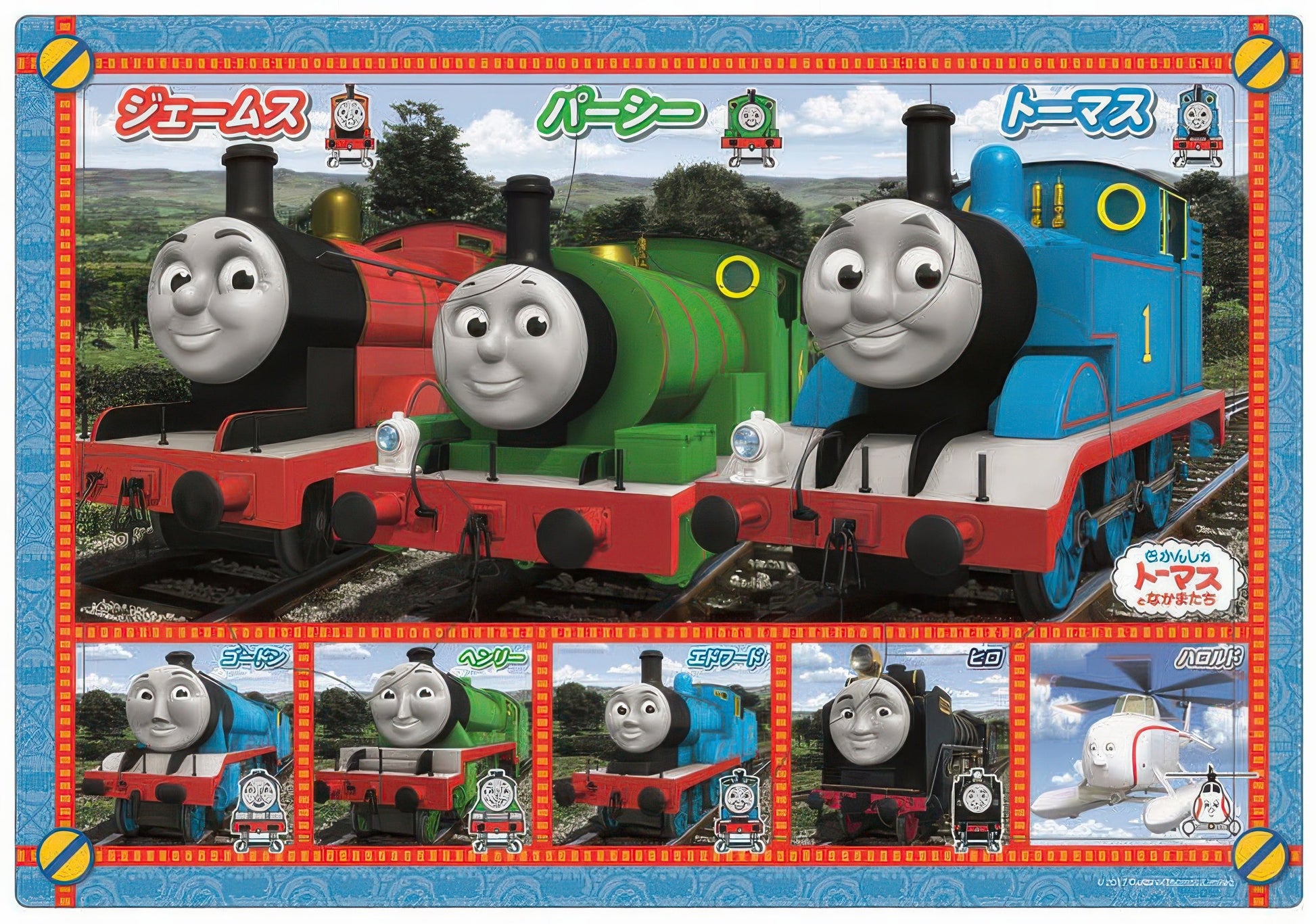 epoch-26-917-thomas-friends-thomas-and-hardworking-friends-9-pieces-kids-puzzle