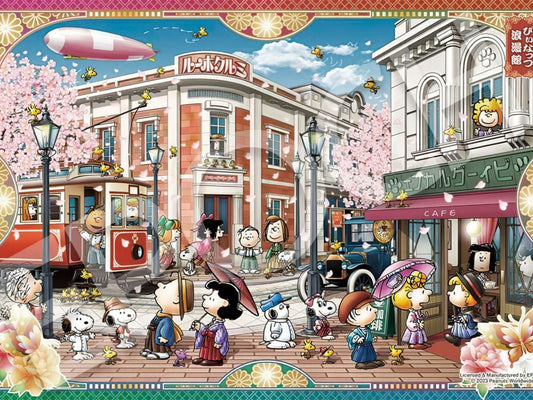 Epoch • Peanuts Romantic Museum　300 PCS　Jigsaw Puzzle