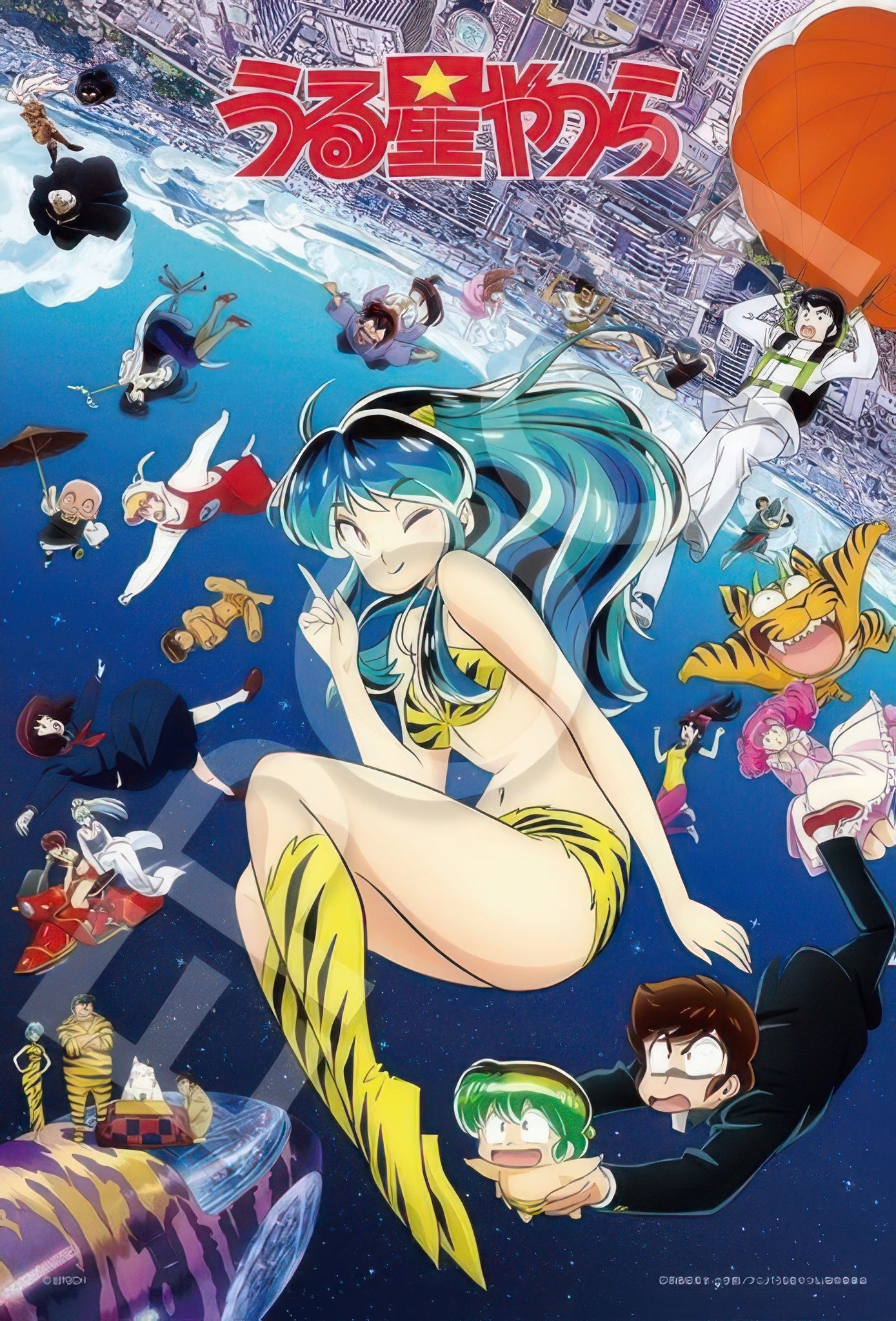 epoch-28-114-urusei-yatsura:-season-2-key-visual-300-pieces-jigsaw-puzzle
