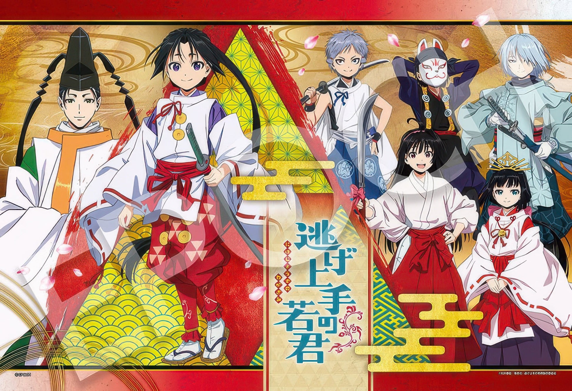 epoch-28-117-the-fleeing-hero-(the-elusive-samurai)-300-pieces-jigsaw-puzzle