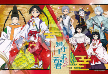 epoch-28-117-the-fleeing-hero-(the-elusive-samurai)-300-pieces-jigsaw-puzzle