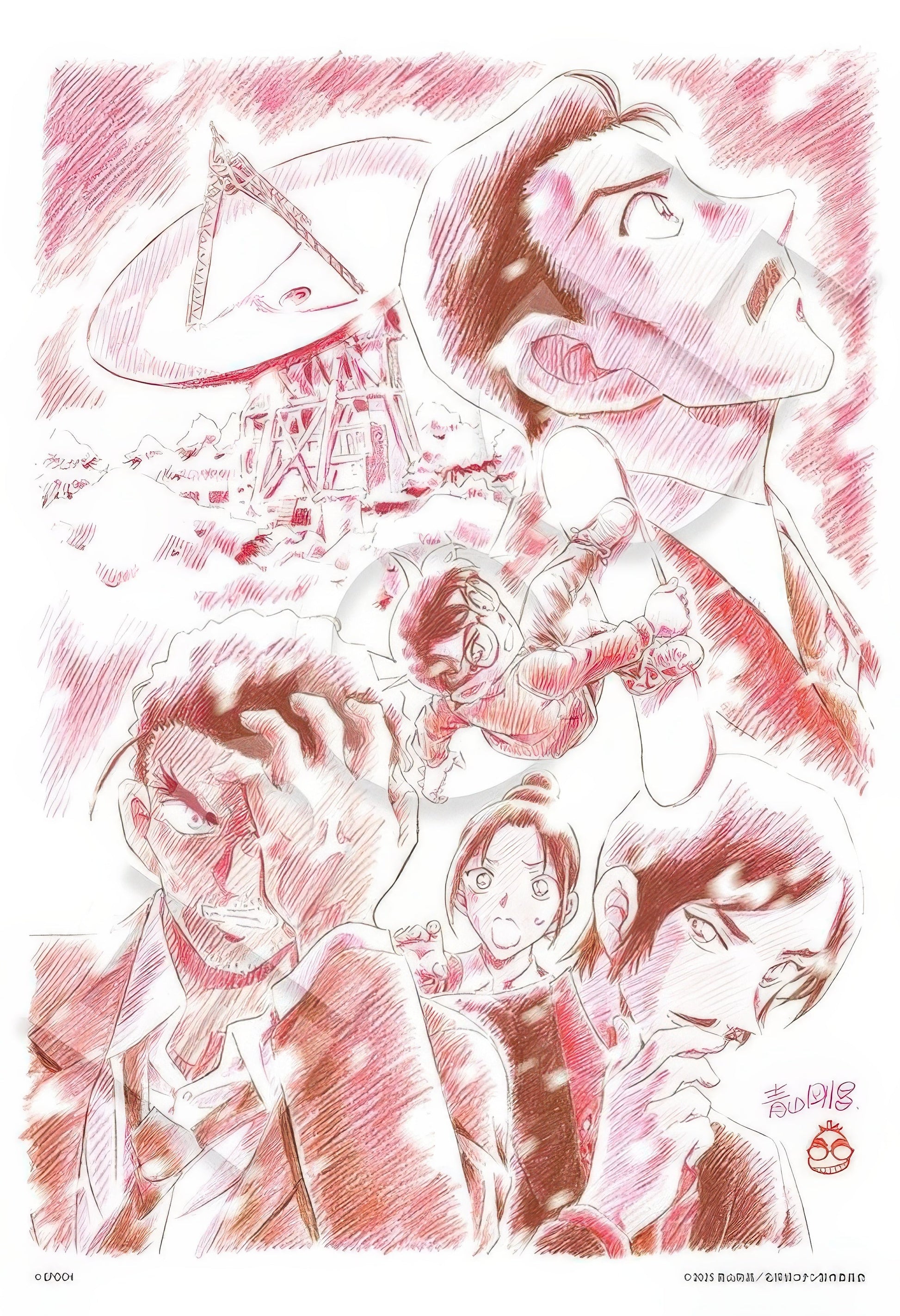 epoch-28-203-afterimage-of-a-one-eyed-man-300-pieces-jigsaw-puzzle