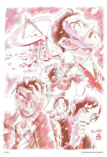 epoch-28-203-afterimage-of-a-one-eyed-man-300-pieces-jigsaw-puzzle