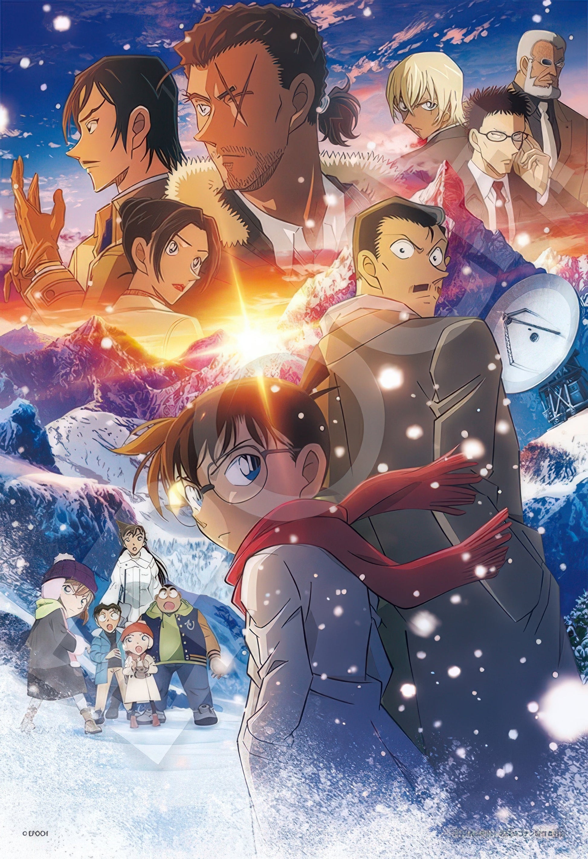 epoch-28-204-afterimage-of-a-one-eyed-man-300-pieces-jigsaw-puzzle