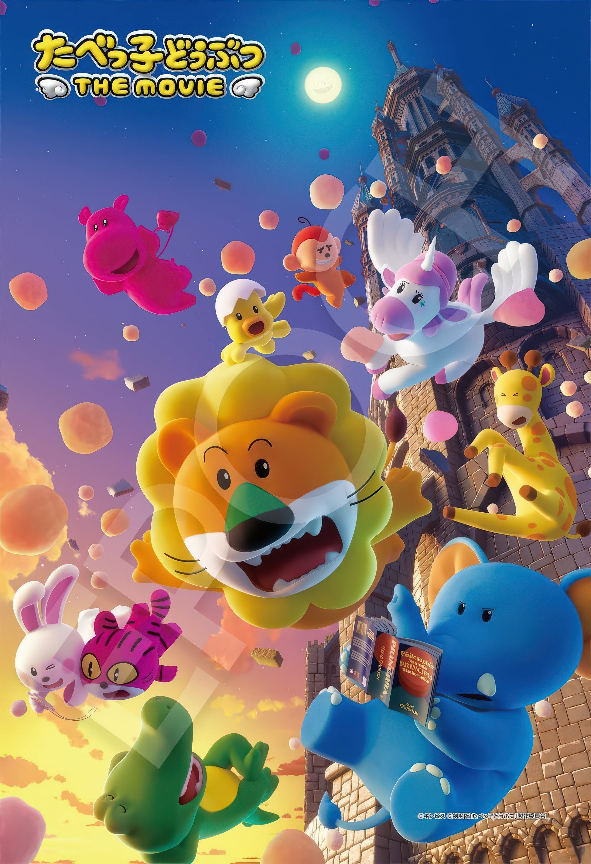 epoch-28-206-tabekko-animals-the-movie-300-pieces-jigsaw-puzzle