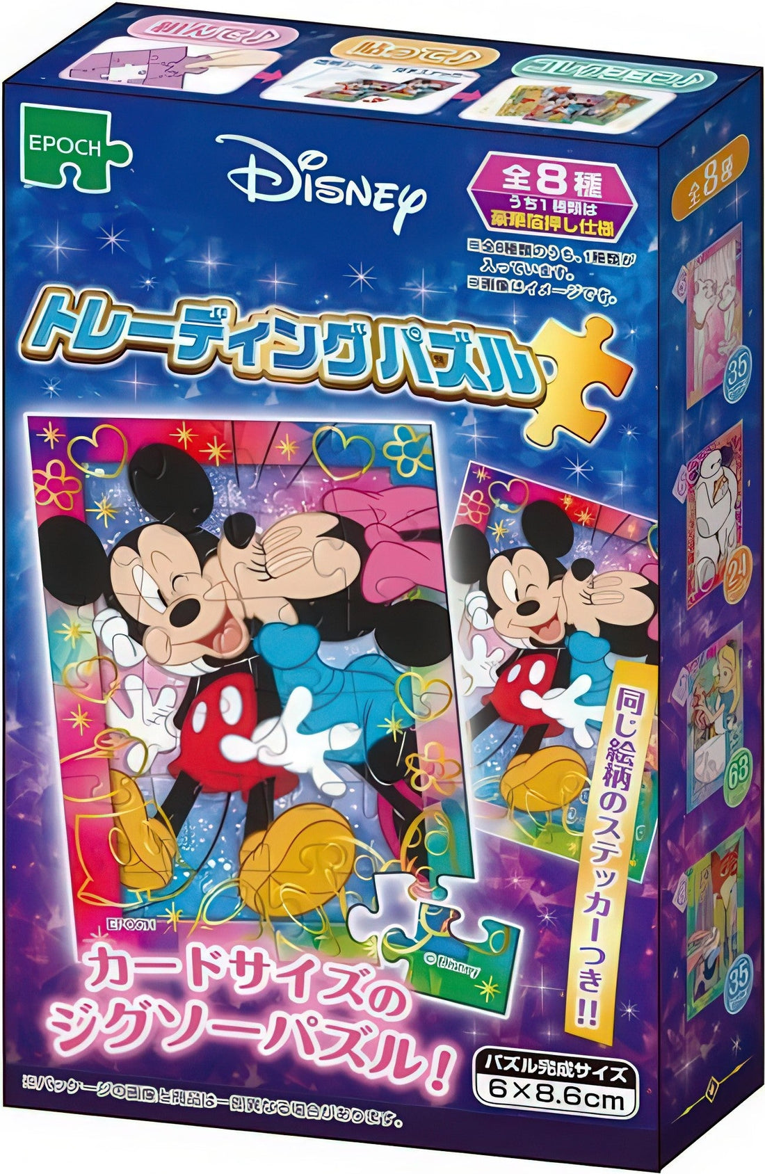 epoch-58-108-disney-characters-24-pieces-jigsaw-puzzle