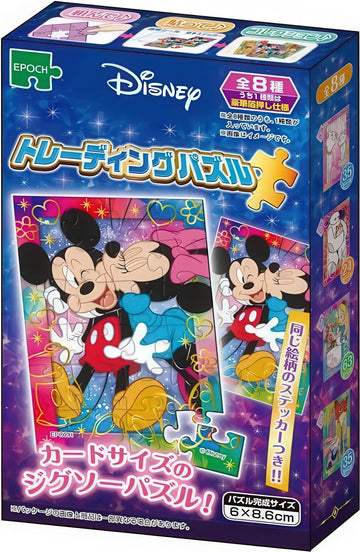 epoch-58-108-disney-characters-24-pieces-jigsaw-puzzle