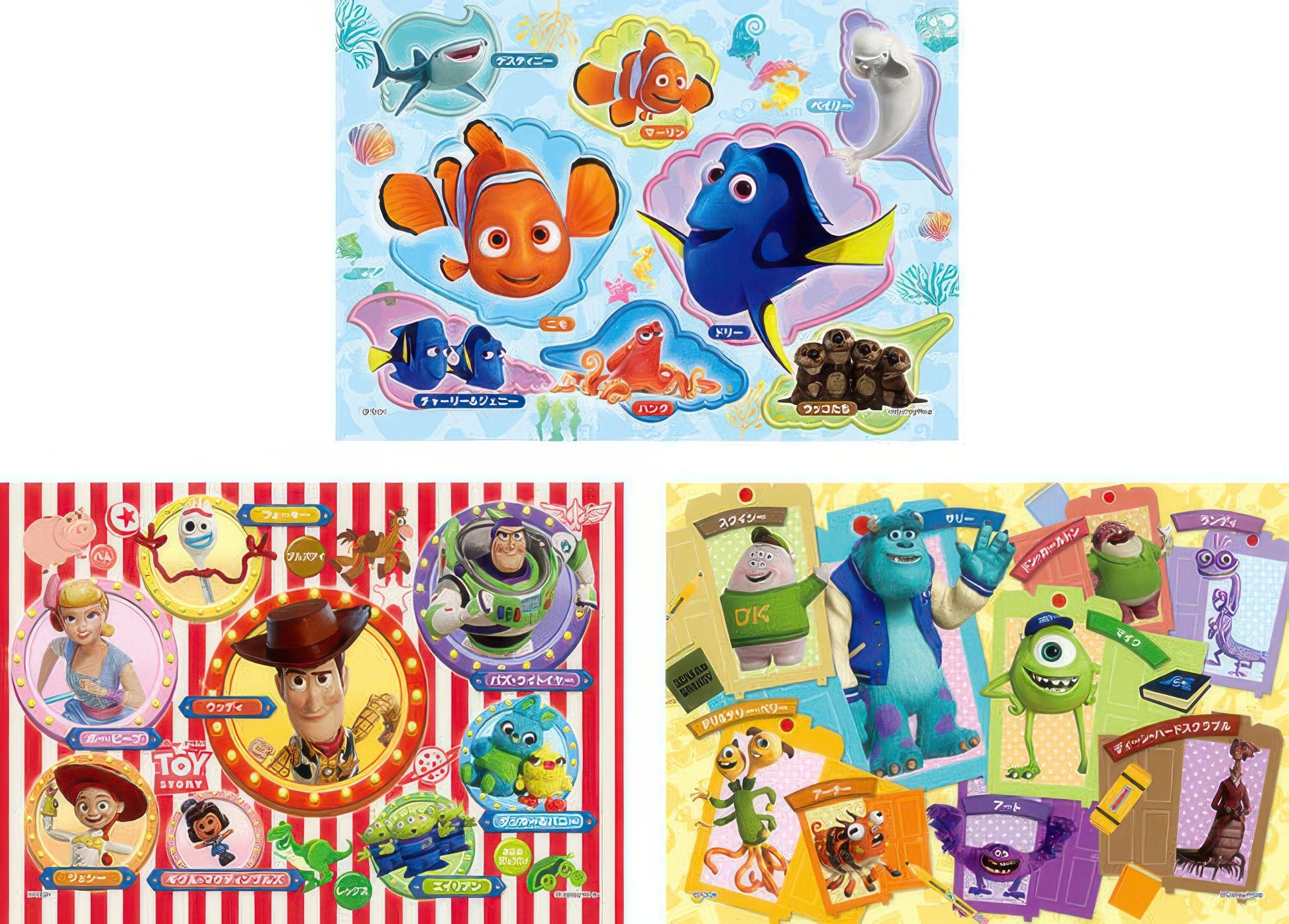 epoch-62-006-pixar-exciting-selection-161-multipack-kids-puzzle