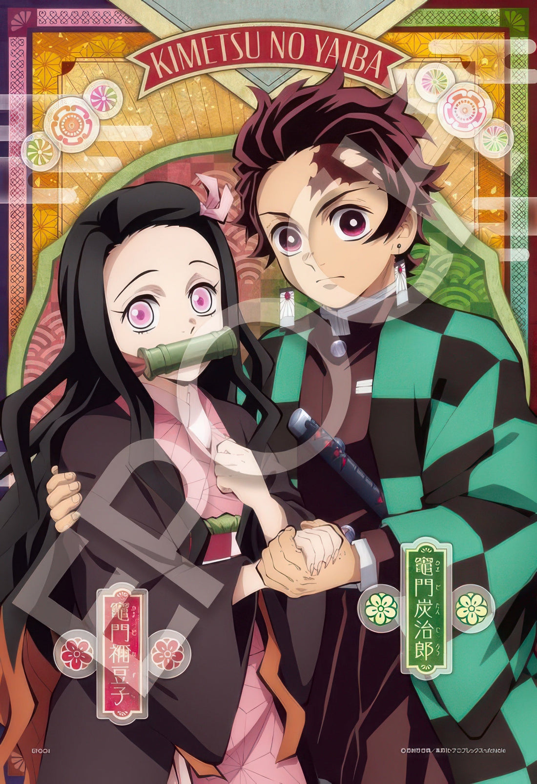 epoch-73-502-demon-slayer-kimetsu-no-yaiba-puzzdeco-vol-3-300-pieces-jigsaw-puzzle