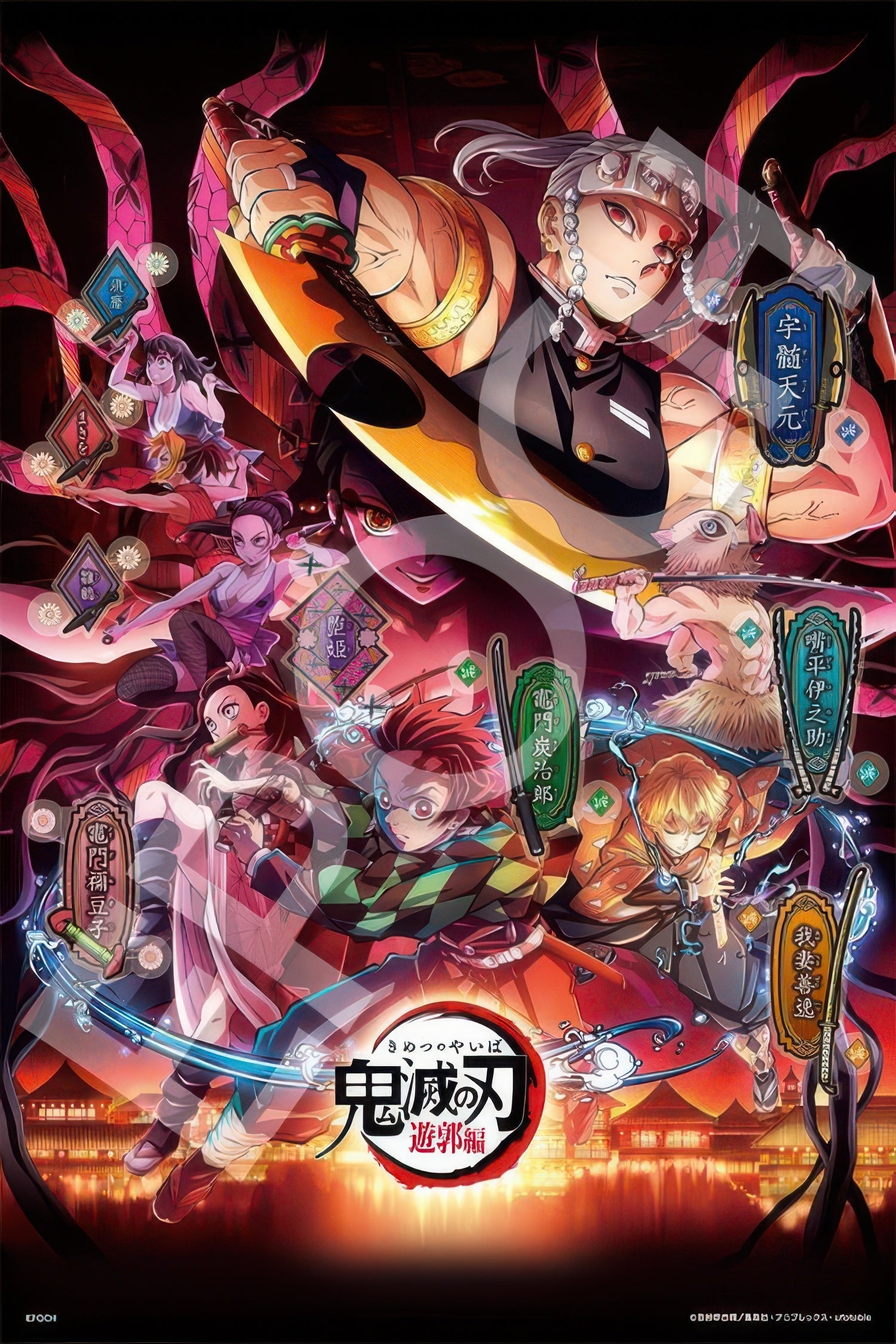 epoch-97-203-demon-slayer-kimetsu-no-yaiba-puzzdeco-vol-5-1000-pieces-jigsaw-puzzle