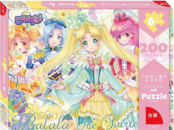 gu-bu-1005-balala-little-200-pieces-jigsaw-puzzle