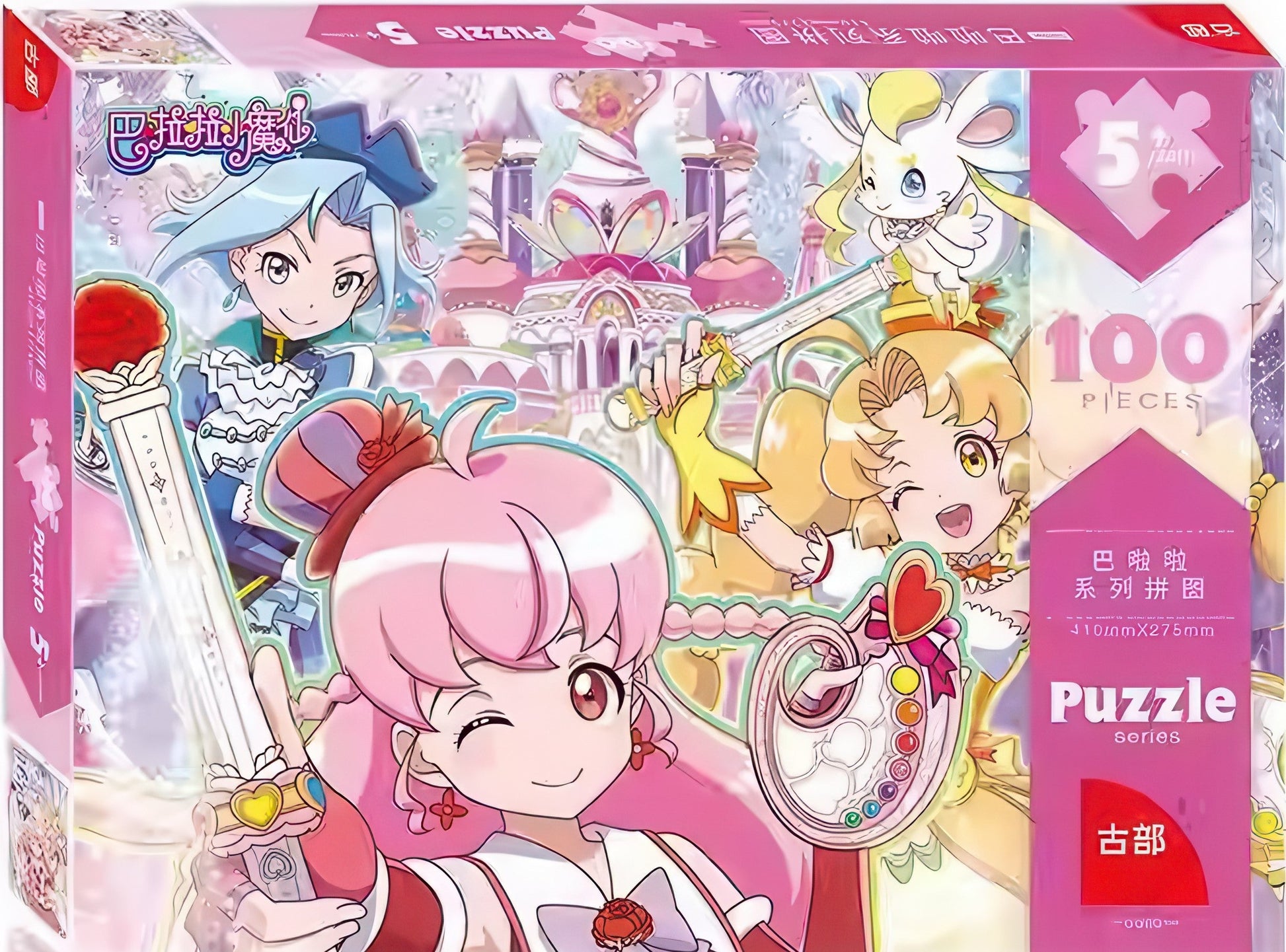 gu-bu-1018-balala-little-magic-fairy-100-pieces-jigsaw-puzzle