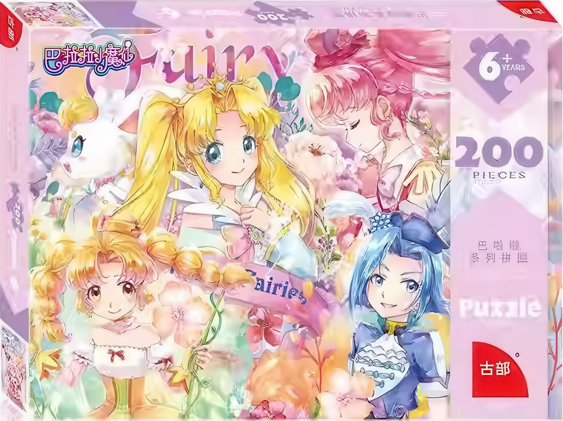gu-bu-1019-balala-little-magic-fairy-200-pieces-jigsaw-puzzle