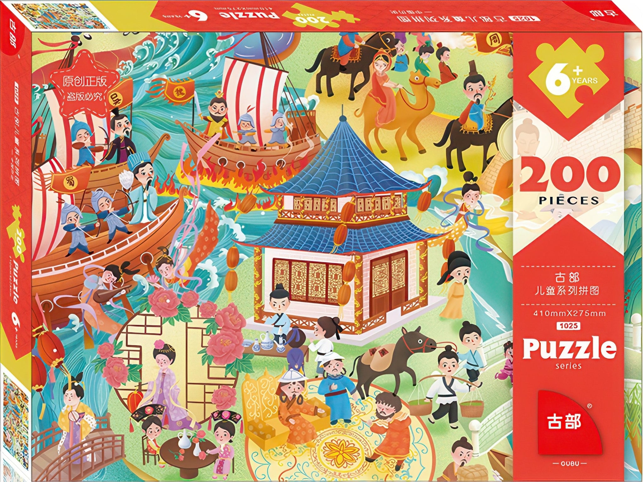 gu-bu-1025-chinese-calendar-200-pieces-jigsaw-puzzle
