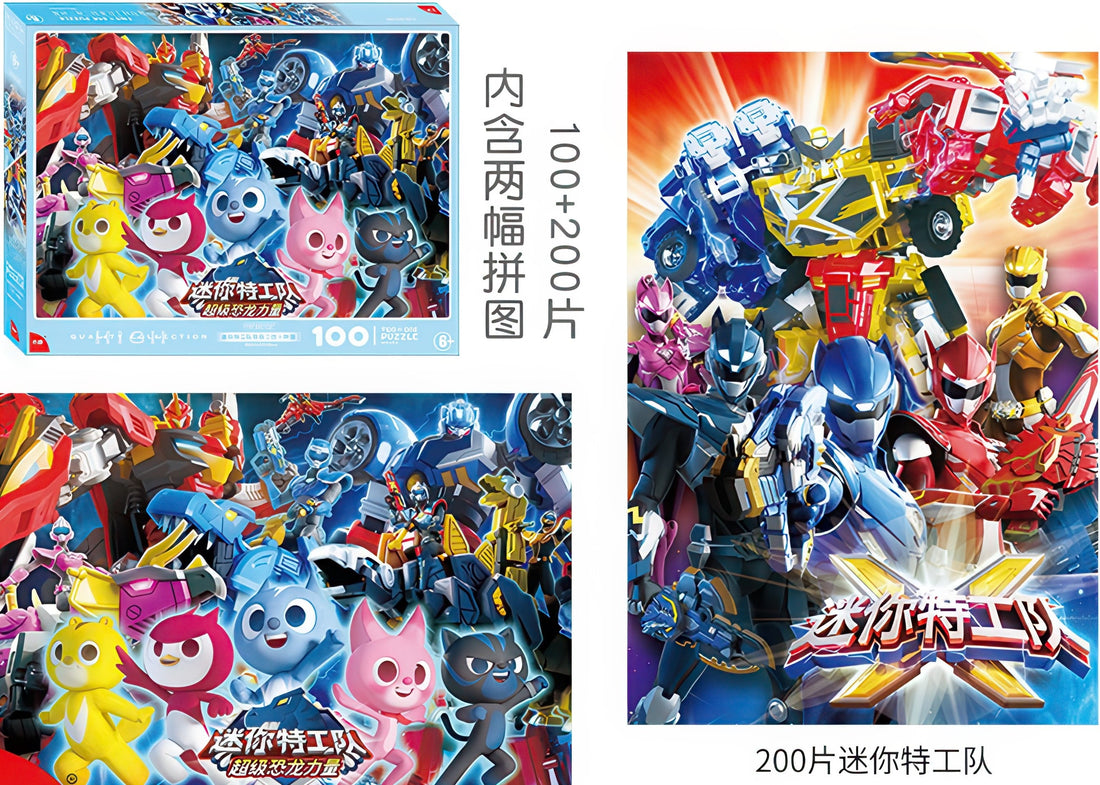 gu-bu-1027-mini-force-multipack-2-jigsaw-puzzle