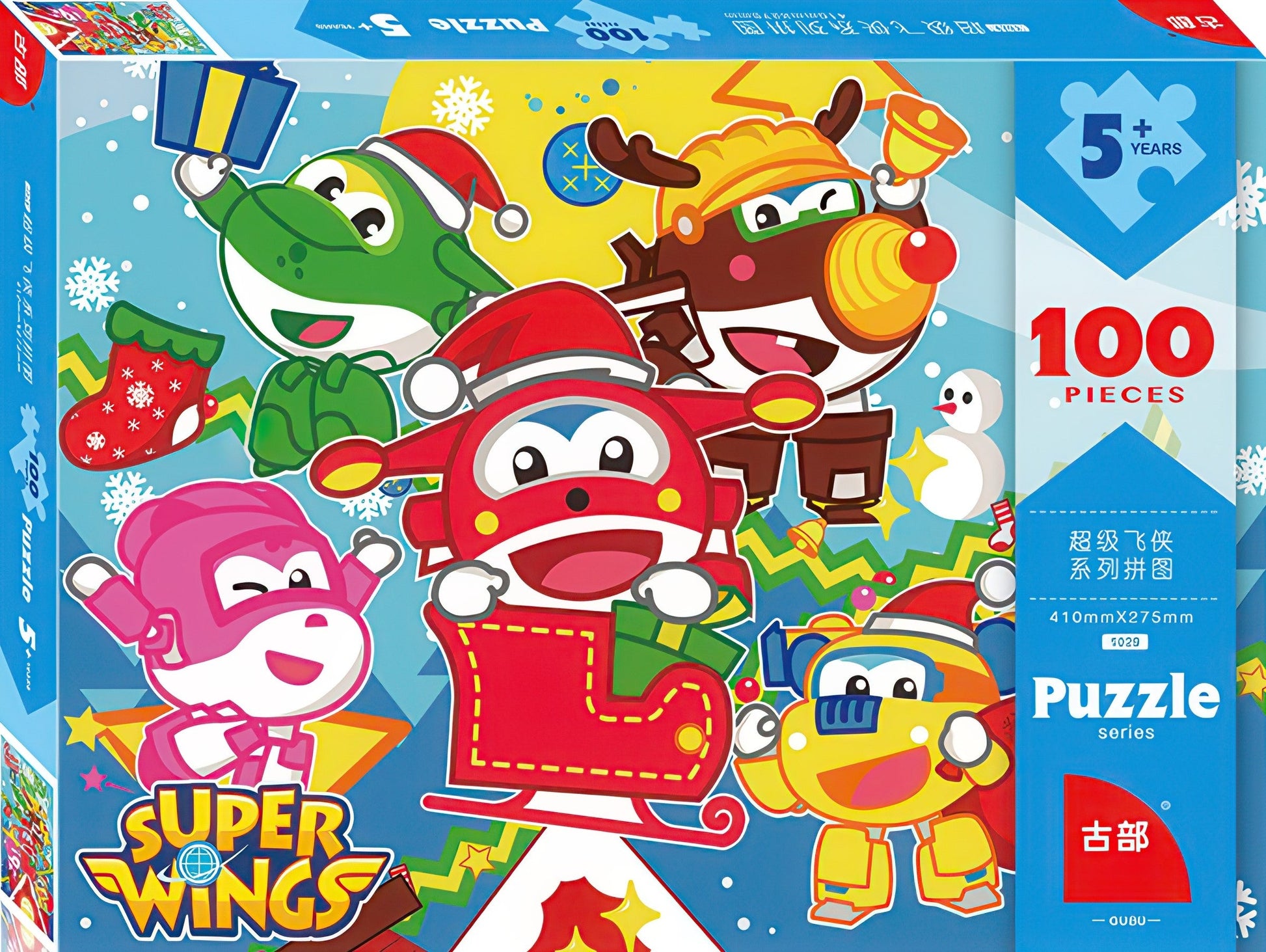 gu-bu-1029-super-wings-boxed-set-100-pieces-jigsaw-puzzle