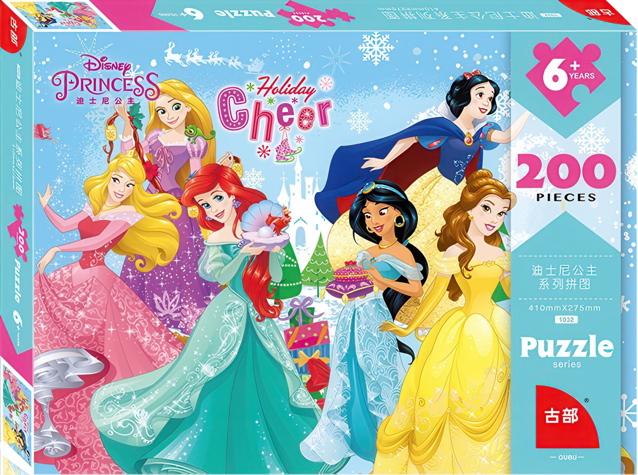 gu-bu-1032-princess-200-pieces-jigsaw-puzzle