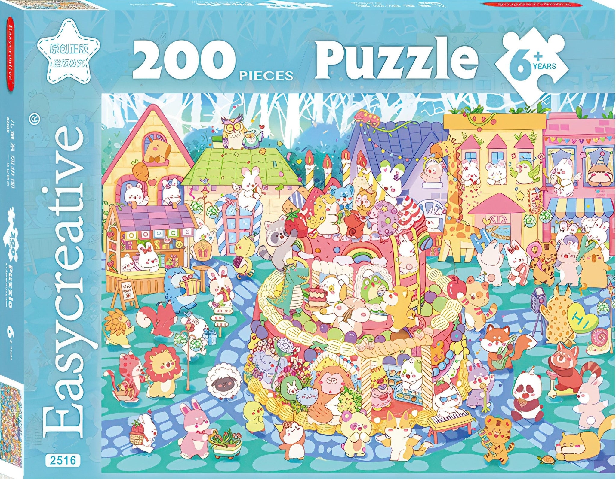 gu-bu-1040-picnic-party-200-pieces-jigsaw-puzzle