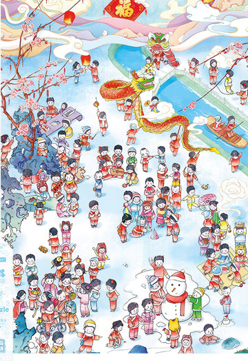 gu-bu-1044-one-hundred-children-500-pieces-jigsaw-puzzle