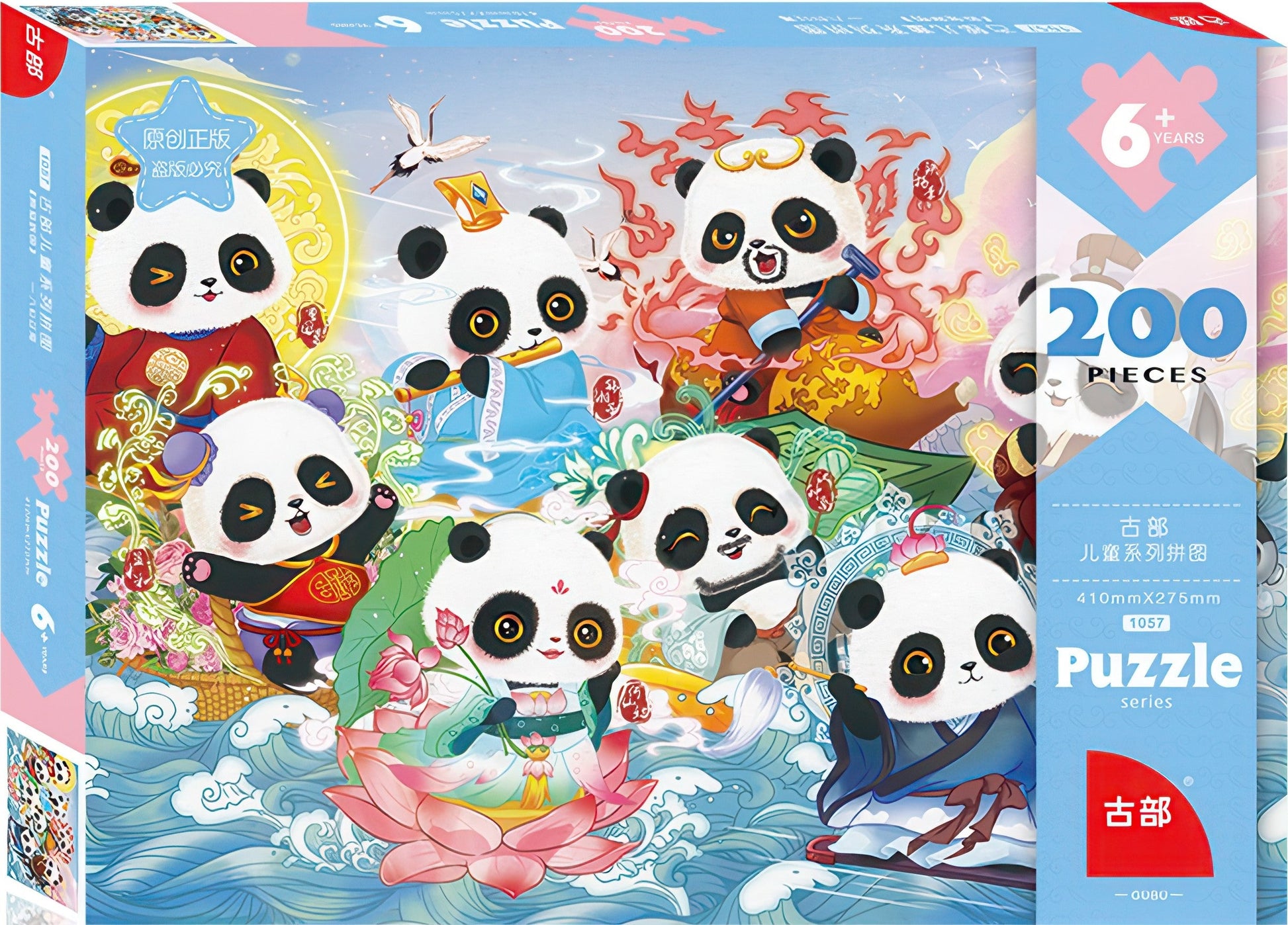 gu-bu-1057-panda-200-pieces-jigsaw-puzzle